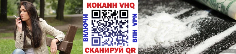 Кокаин Колумбийский  дарк нет формула  Дмитровск 