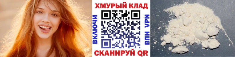 ГЕРОИН Heroin  наркошоп  Дмитровск 