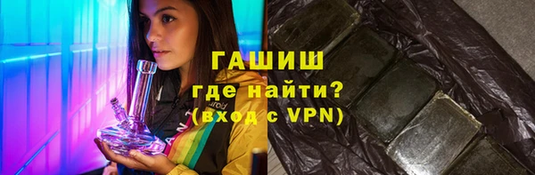 наркотики Абаза