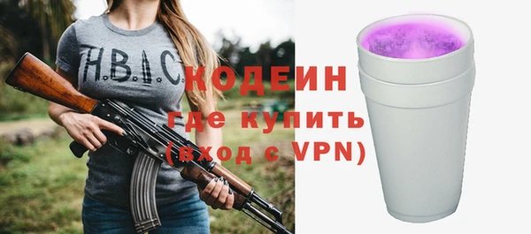 стаф Ростов