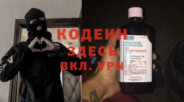 стаф Ростов
