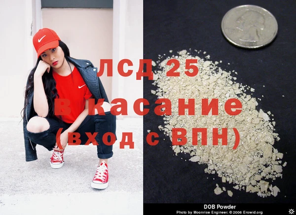 наркотики Абаза