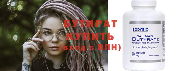 индика Россошь