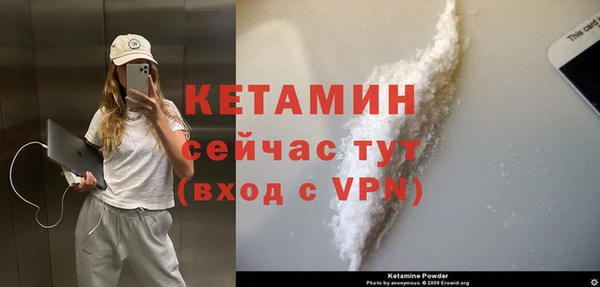 индика Россошь