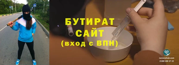 индика Россошь
