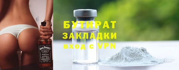 мефедрон мука Абдулино
