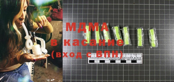 стаф Ростов