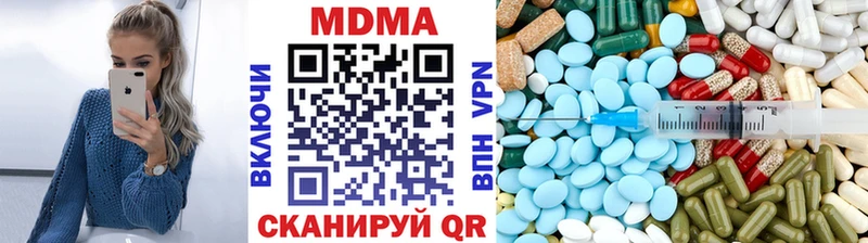 MDMA Molly  ссылка на мегу ONION  Дмитровск 