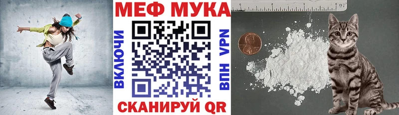 как найти наркотики  даркнет клад  МЕФ 4 MMC  Дмитровск 
