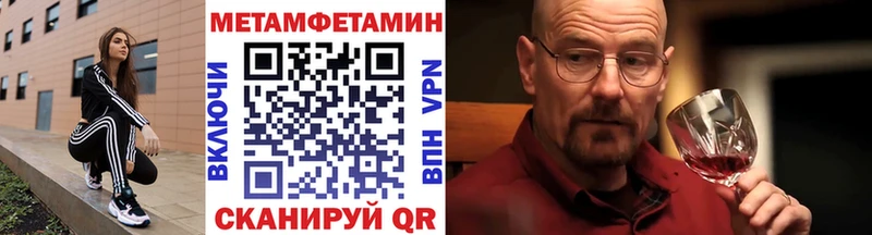 блэк спрут зеркало  мориарти Telegram  Первитин Methamphetamine  Дмитровск 