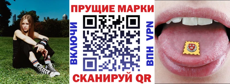 Наркотические марки 1,8мг  Дмитровск 