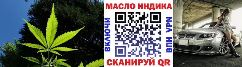 Дистиллят ТГК THC oil  OMG ссылки  Дмитровск 