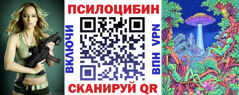 Галлюциногенные грибы мицелий Дмитровск